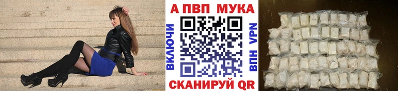 А ПВП Соль  Шилка 