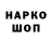 Кетамин VHQ Lina Che