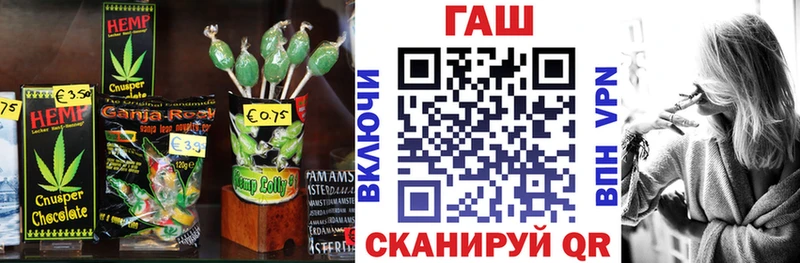 Canna-Cookies конопля  где можно купить   omg ссылки  Шилка 