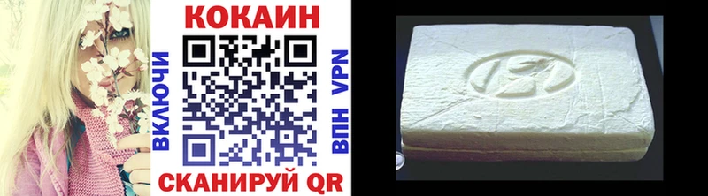 где продают   Шилка  Cocaine Боливия 