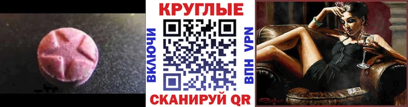кракен ONION Шилка Ecstasy Philipp Plein