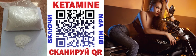 закладка  Шилка  Кетамин ketamine 
