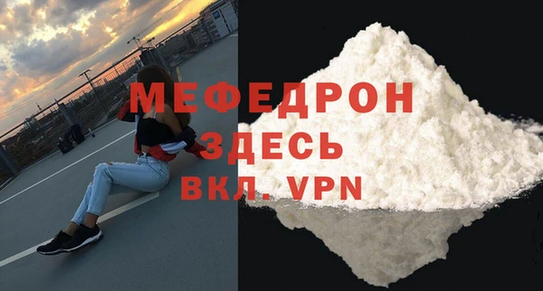 прущая мука Зерноград
