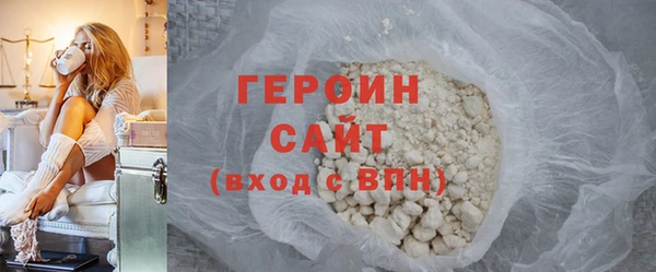 амфетамин Зеленокумск