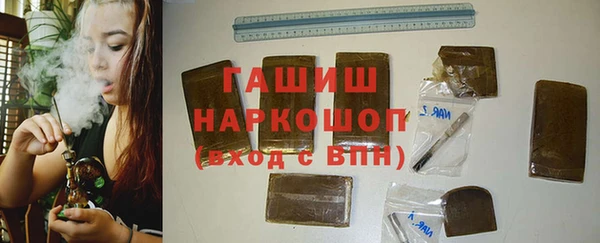 мяу мяу кристалл Заволжье
