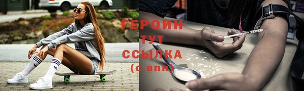 прущая мука Зерноград