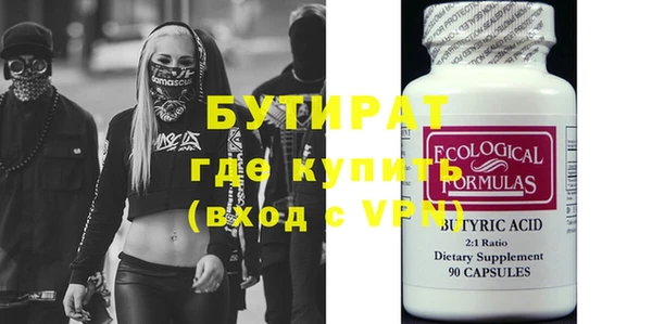 амфетамин Зеленокумск