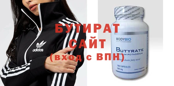 спиды Зеленодольск