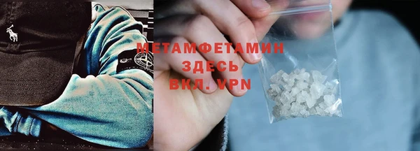 амфетамин Зеленокумск