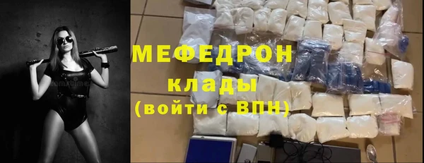 амфетамин Зеленокумск