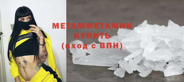 амфетамин Зеленокумск