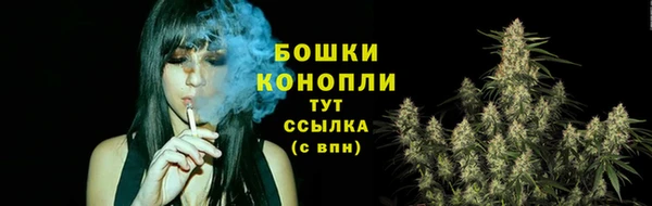 амфетамин Зеленокумск