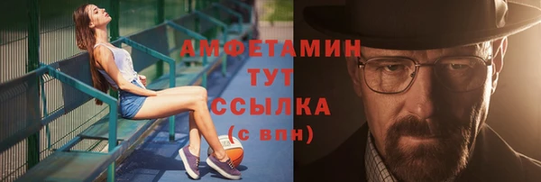 спиды Зеленодольск