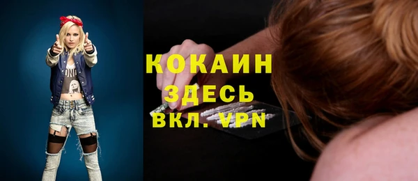 амфетамин Зеленокумск
