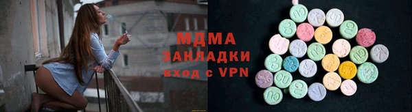 амфетамин Зеленокумск
