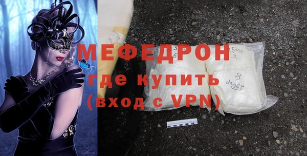 амфетамин Зеленокумск