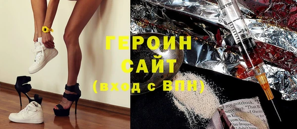 стаф Заводоуковск