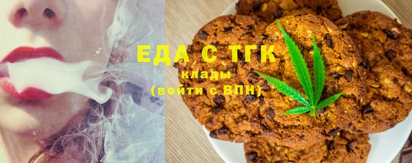 амфетамин Зеленокумск