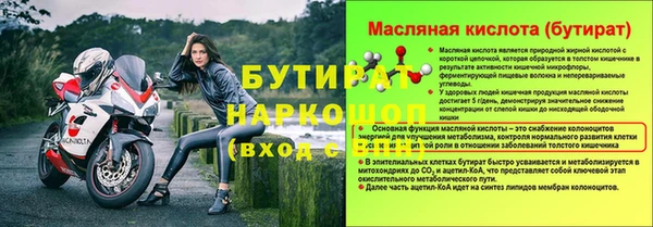 метамфетамин Заволжск