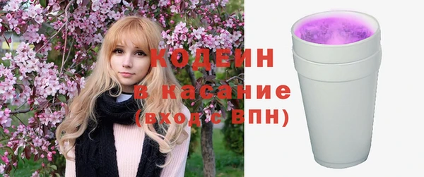 амфетамин Зеленокумск