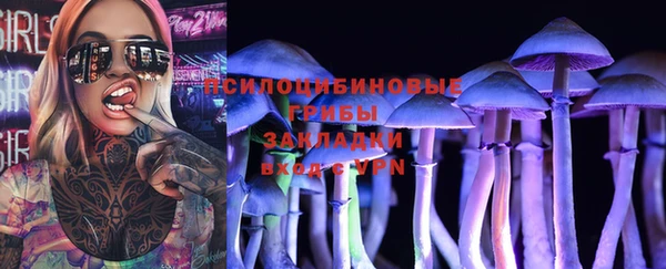 амфетамин Зеленокумск