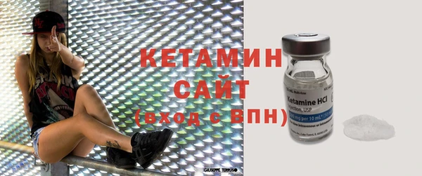 амфетамин Зеленокумск