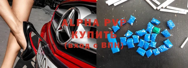спиды Зеленодольск