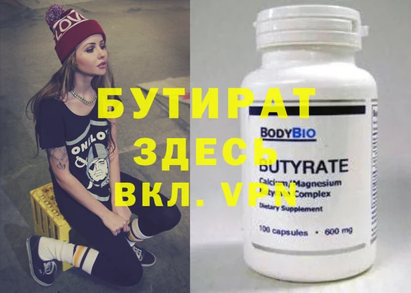 прущая мука Зерноград