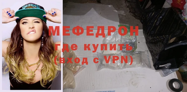 амфетамин Зеленокумск