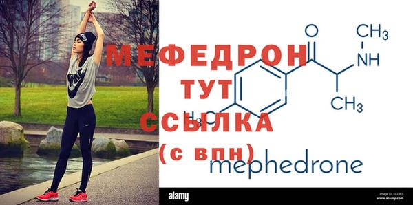 амфетамин Зеленокумск