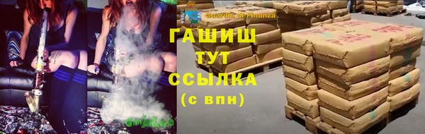 амфетамин Зеленокумск