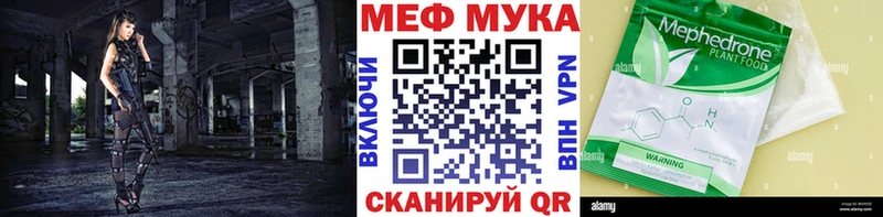 Мефедрон VHQ Шилка