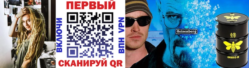 дарк нет официальный сайт Шилка Метамфетамин витя где найти наркотики
