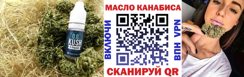гидра онион  Шилка  ТГК жижа  цена  