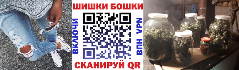 МАРИХУАНА тримм Шилка